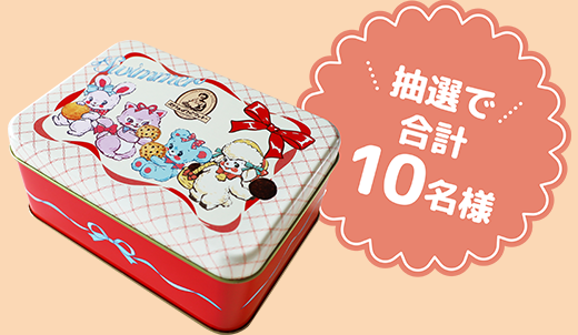 SWIMMERコラボ記念缶 抽選で合計10名様