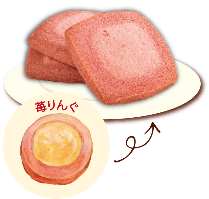 あまおう苺スクエア